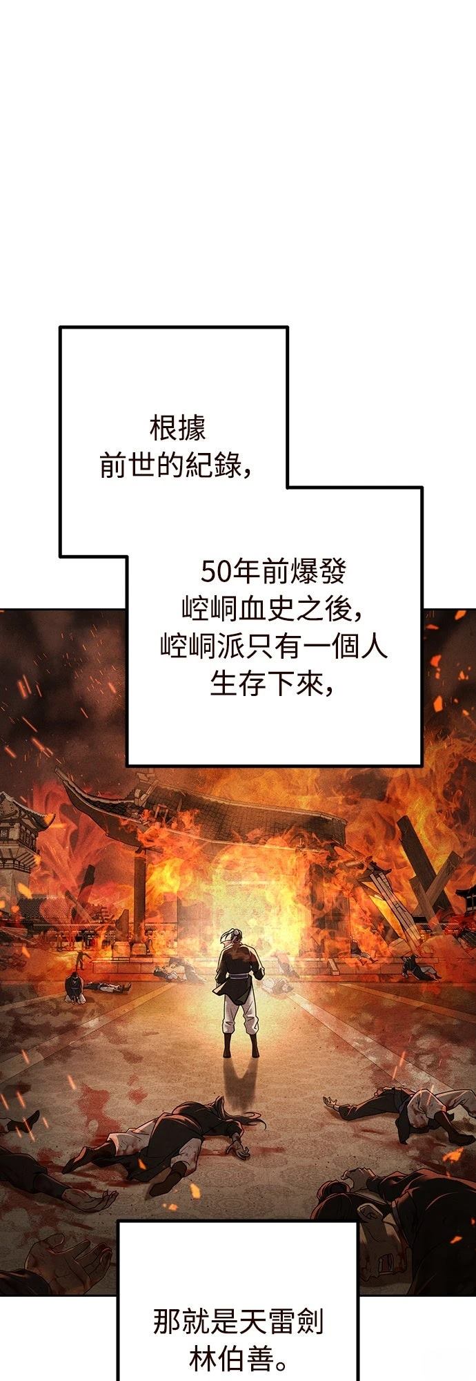 第10话25
