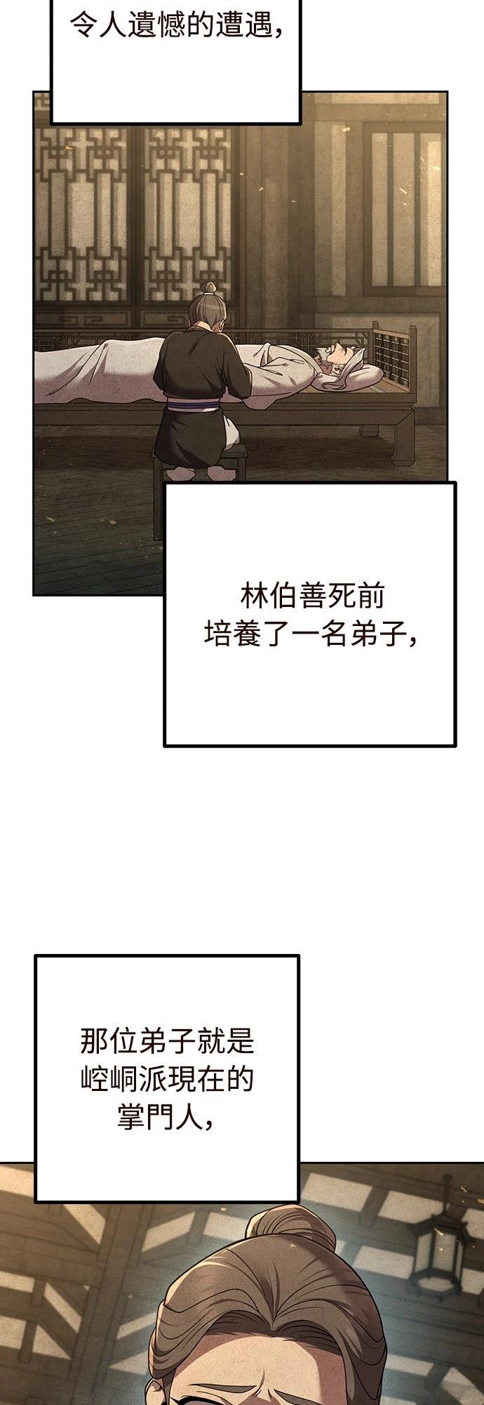 第10话29