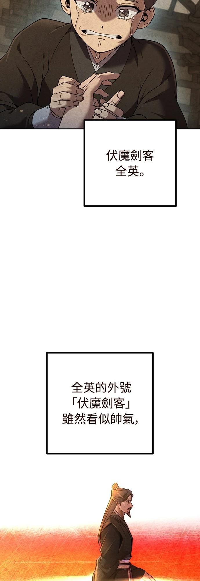 第10话30