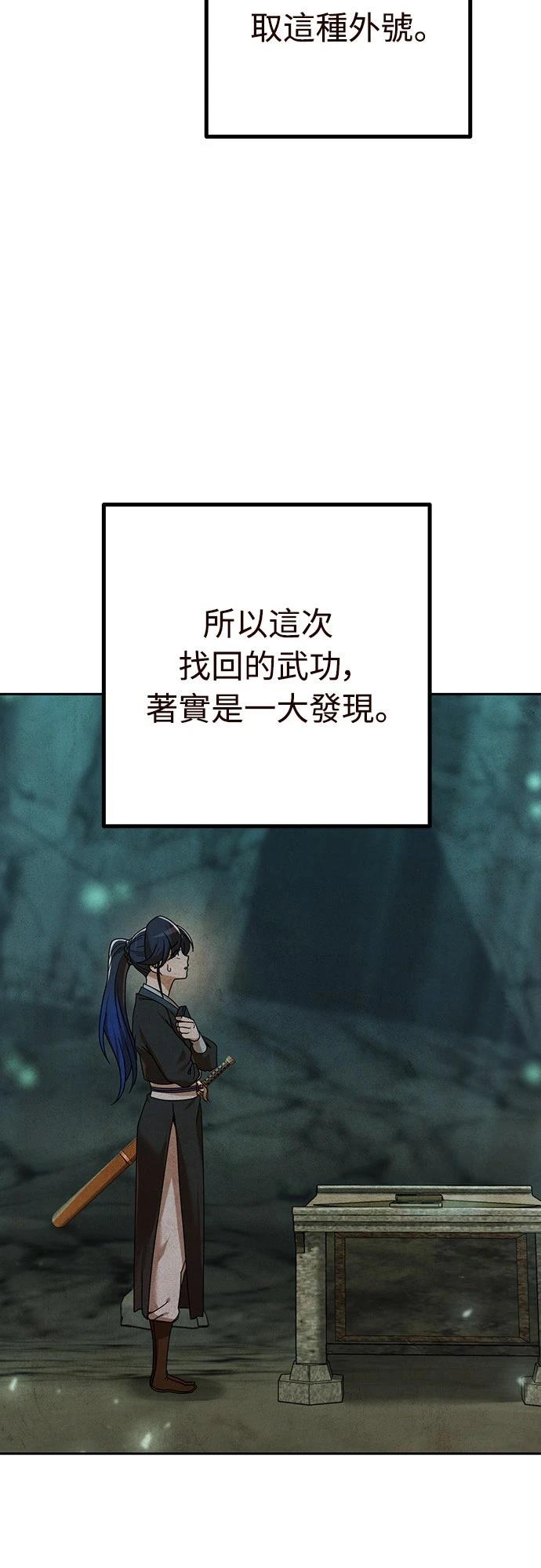 第10话34