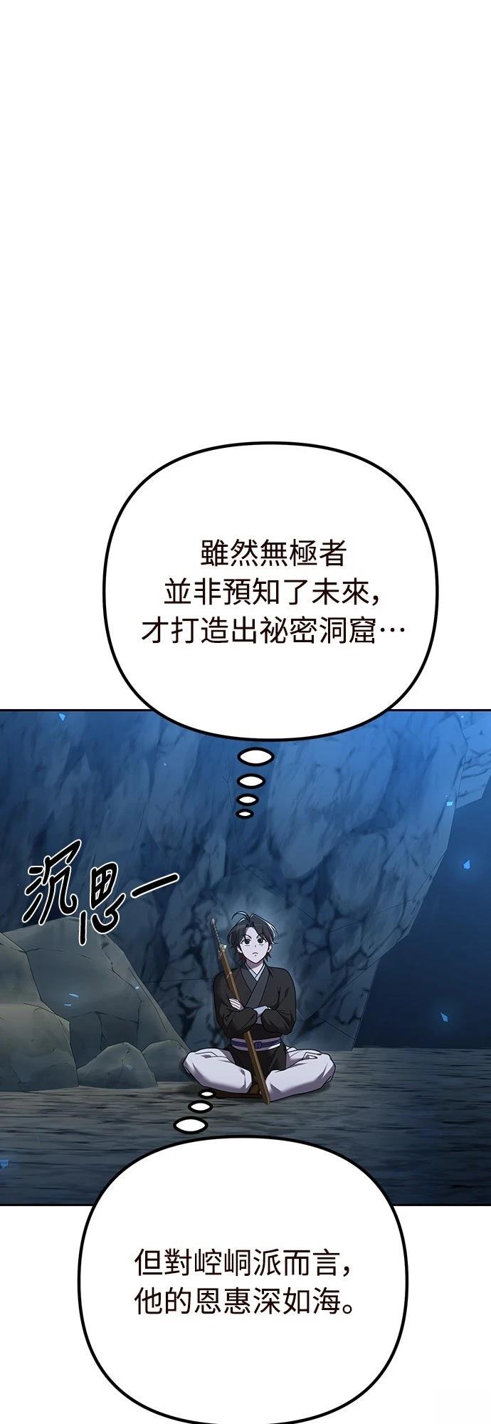 第10话35