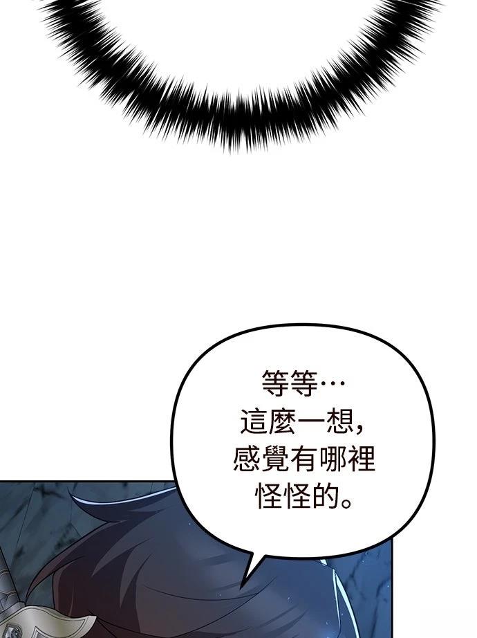 第10话37