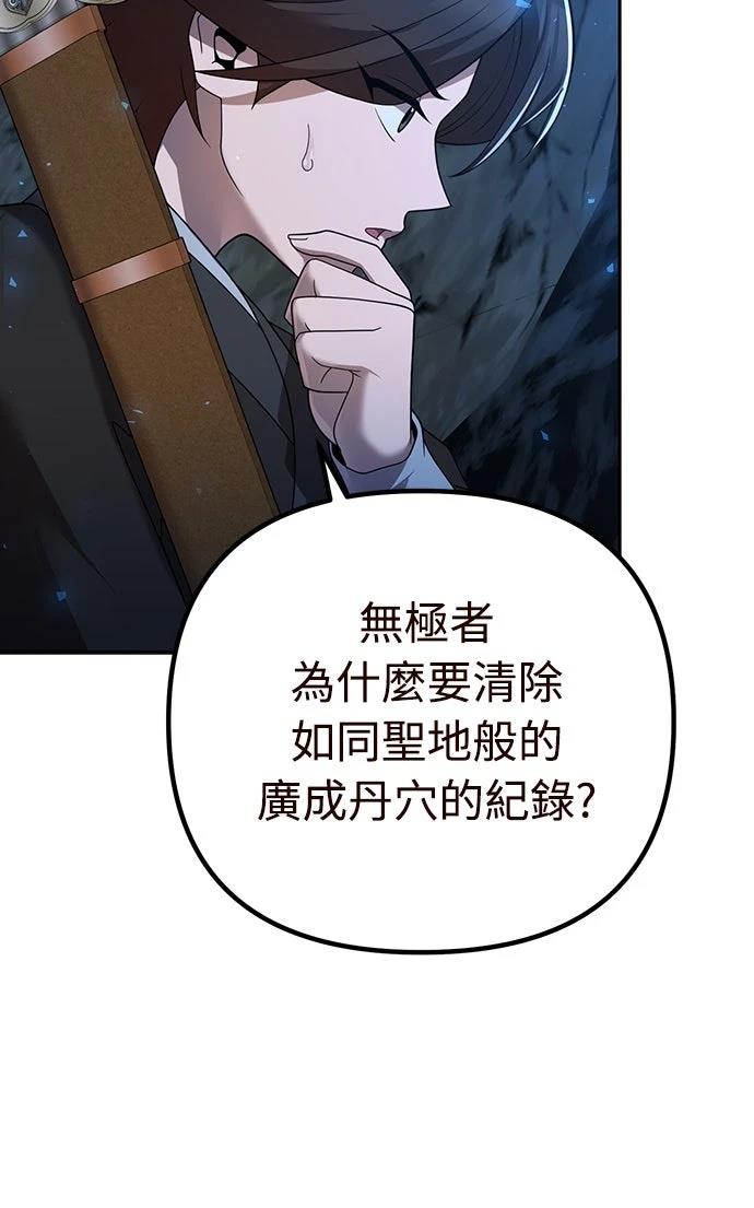 第10话38