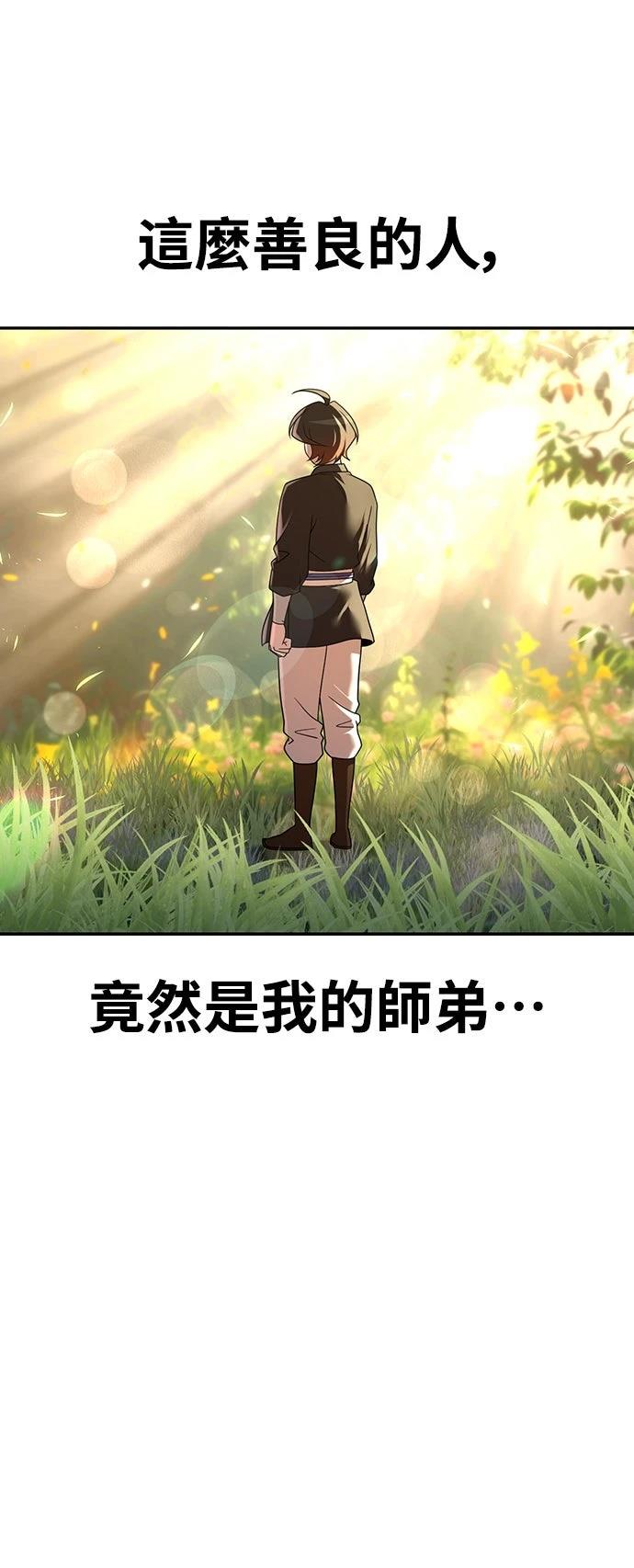 第10话4