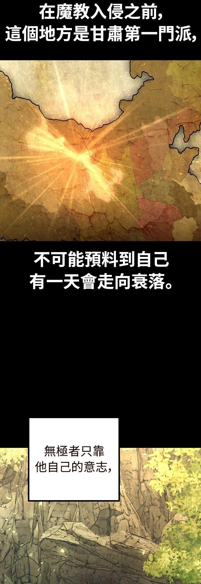 第10话40