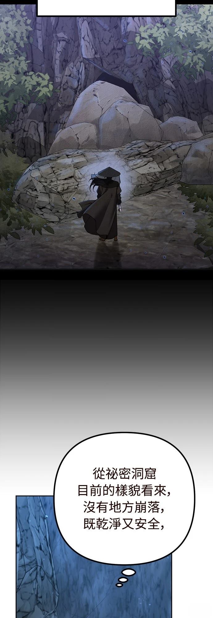 第10话43