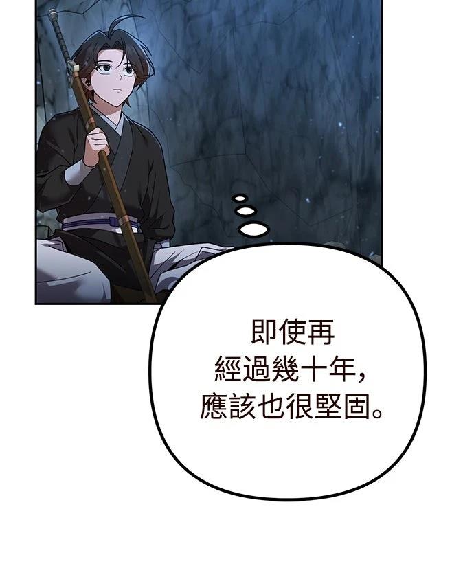 第10话44