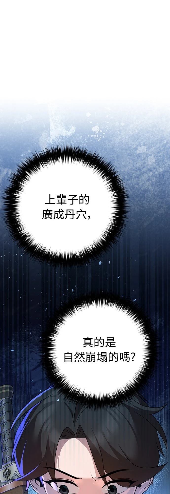 第10话45