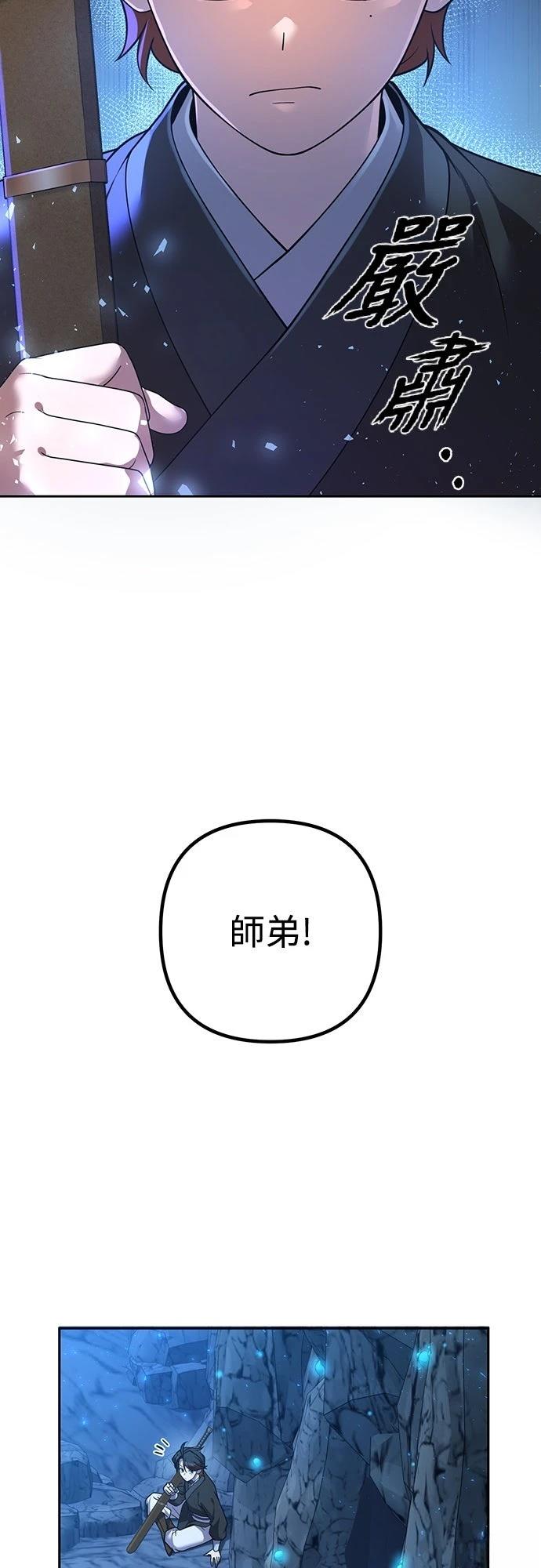 第10话46