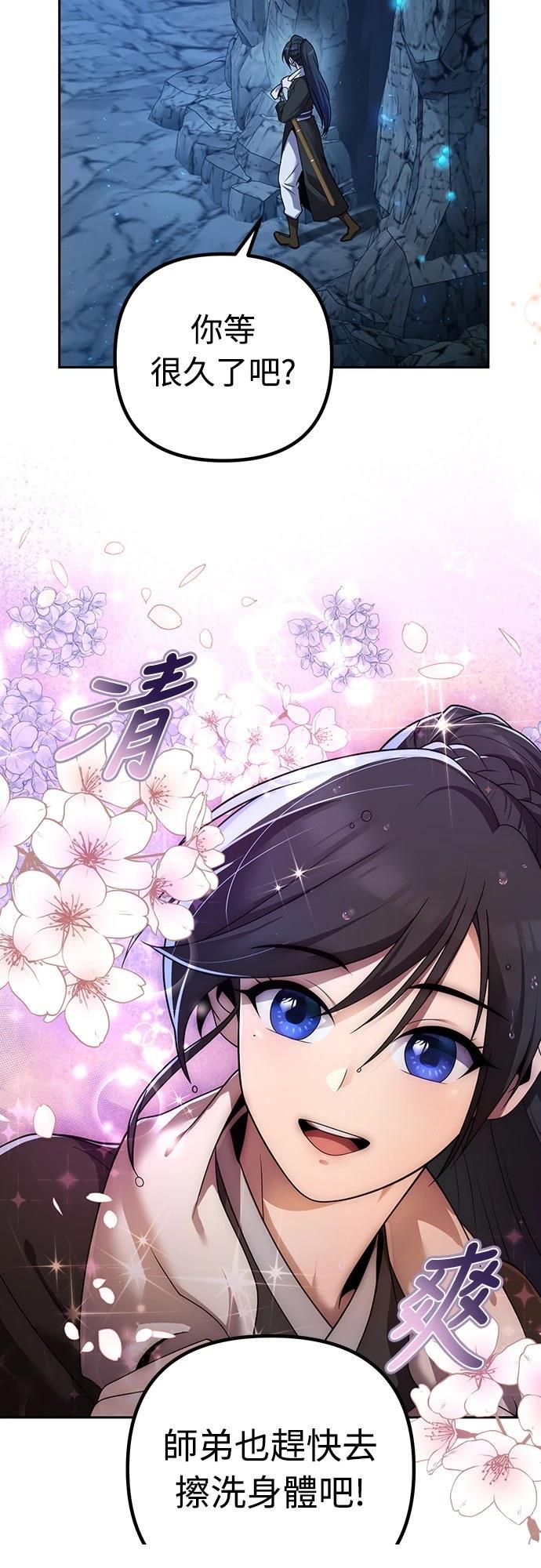 第10话47