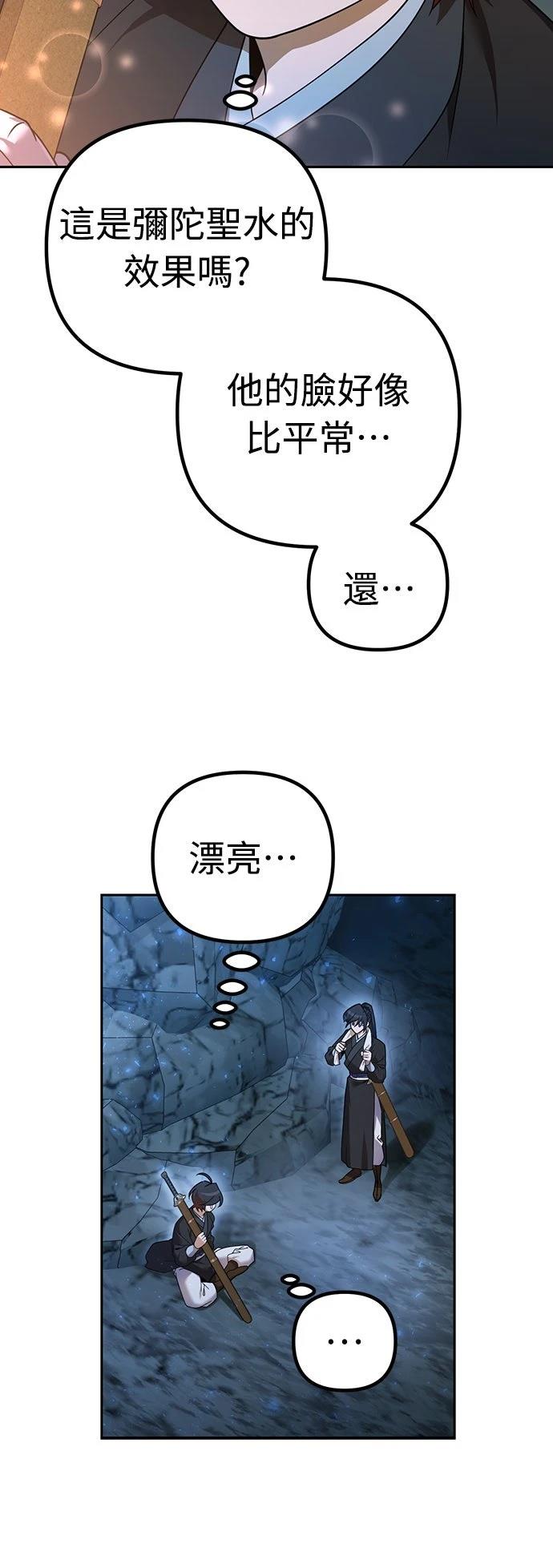 第10话49