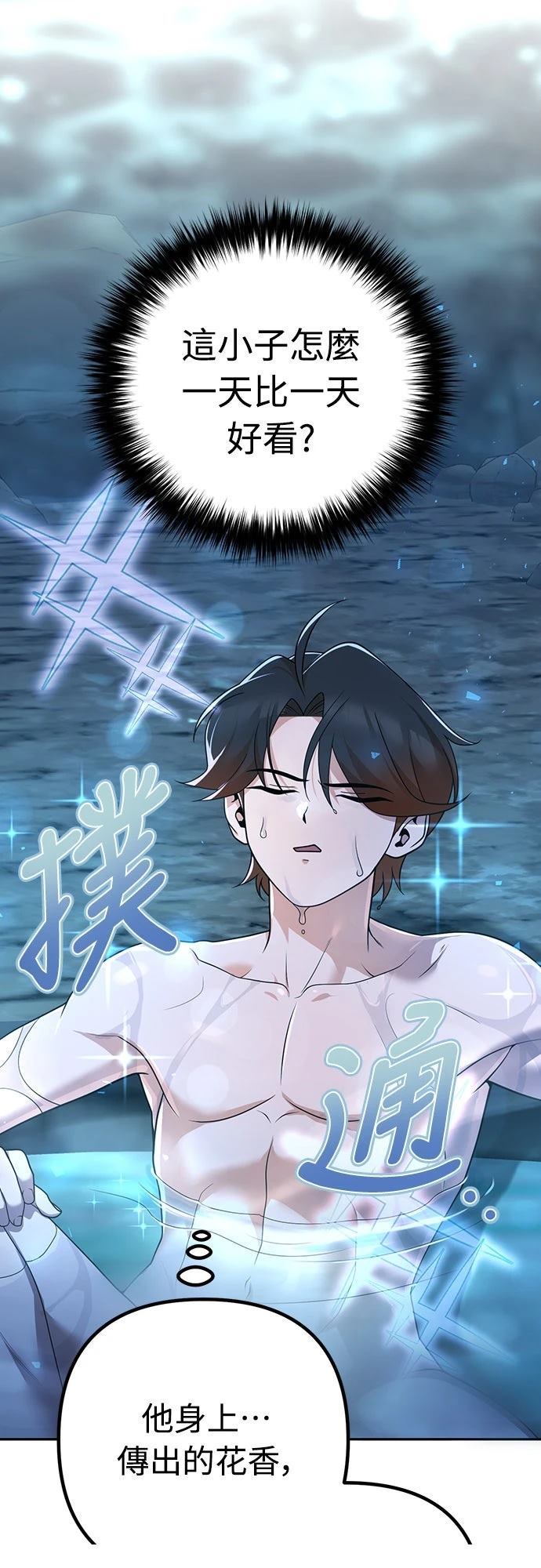 第10话52