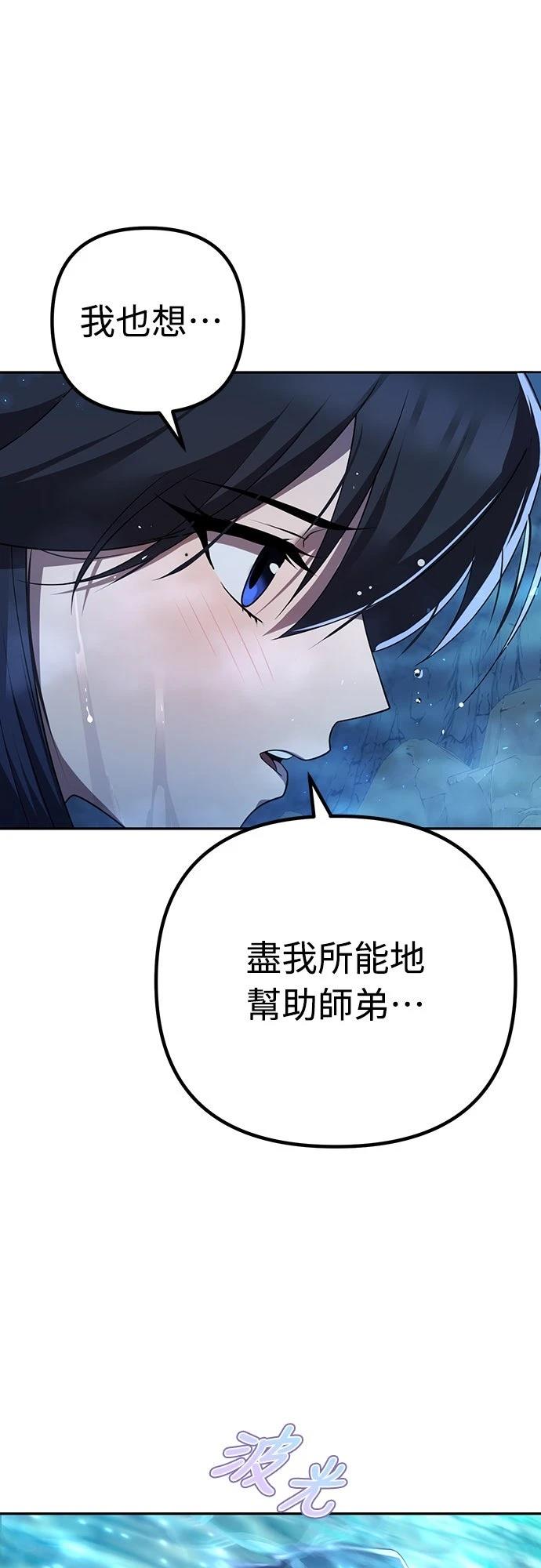 第10话6