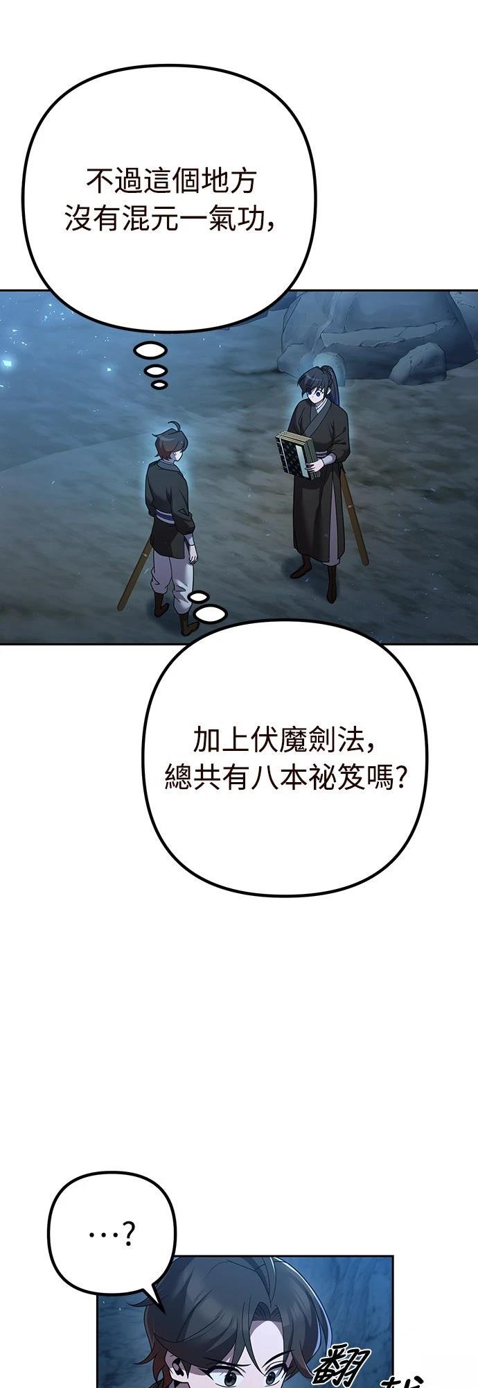 第10话62