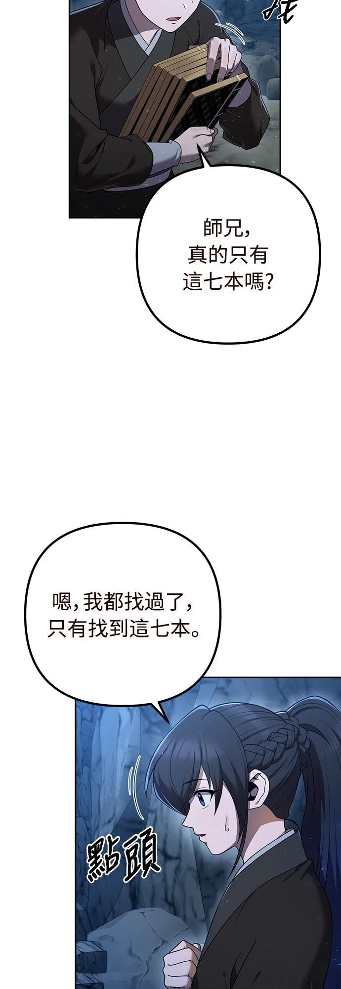 第10话63