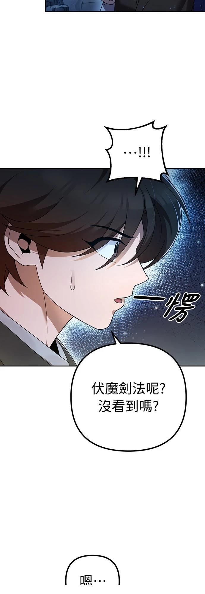 第10话64