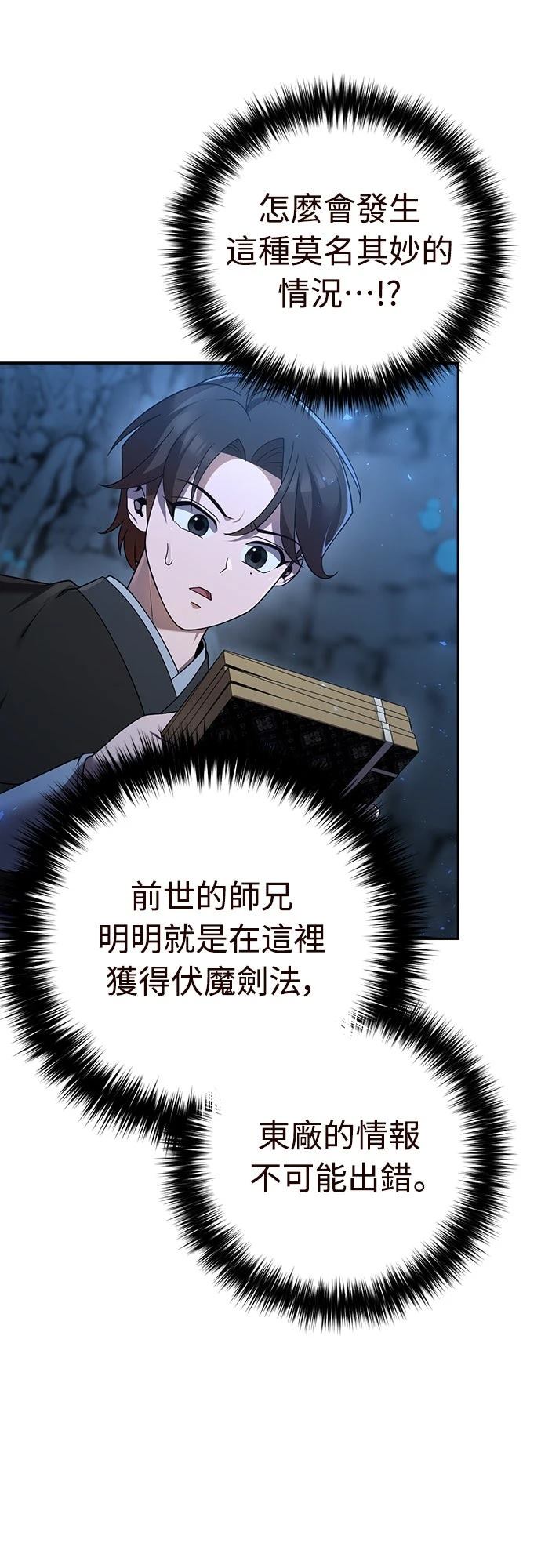 第10话66