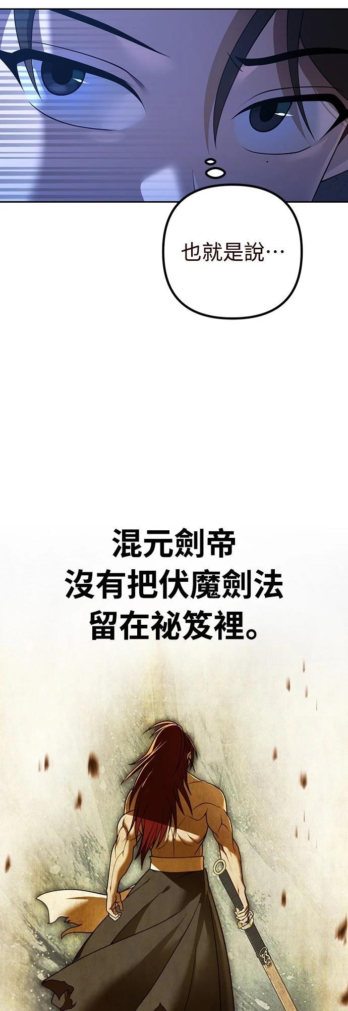 第10话67
