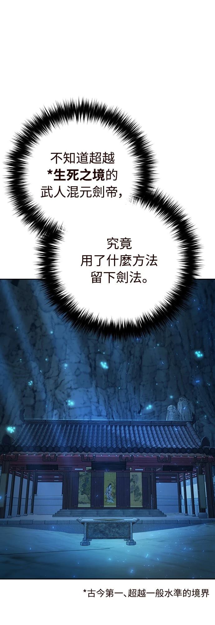 第10话69