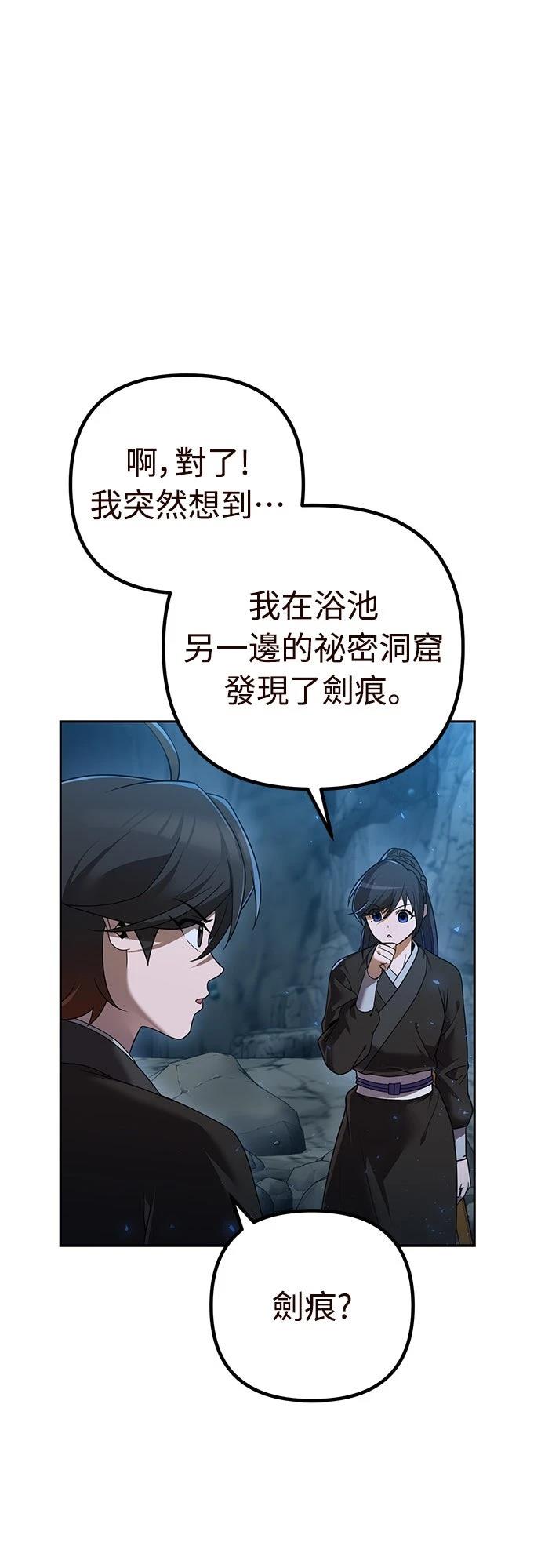 第10话70