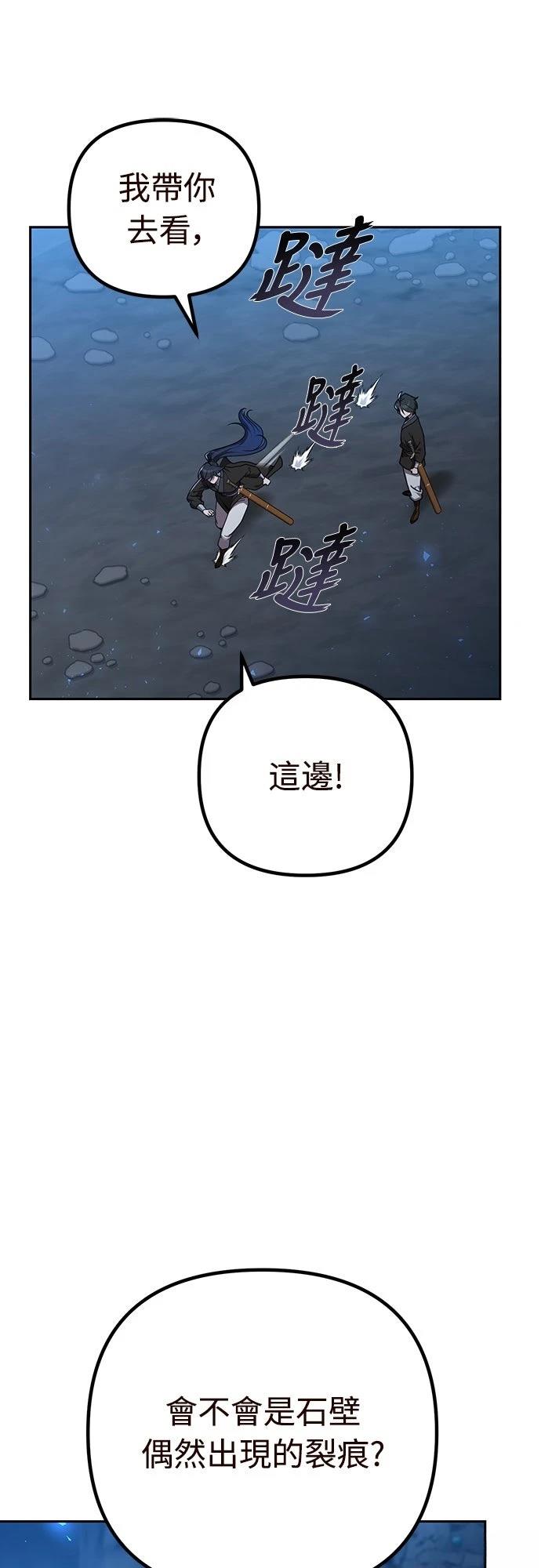 第10话71