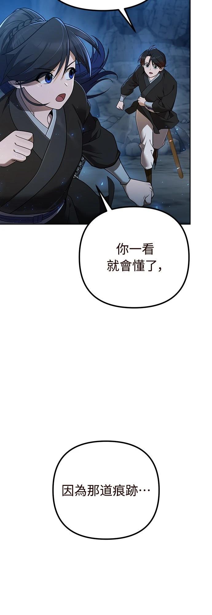 第10话72