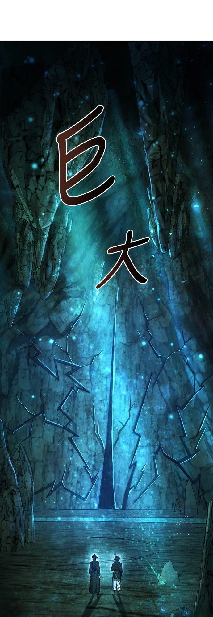 第10话73