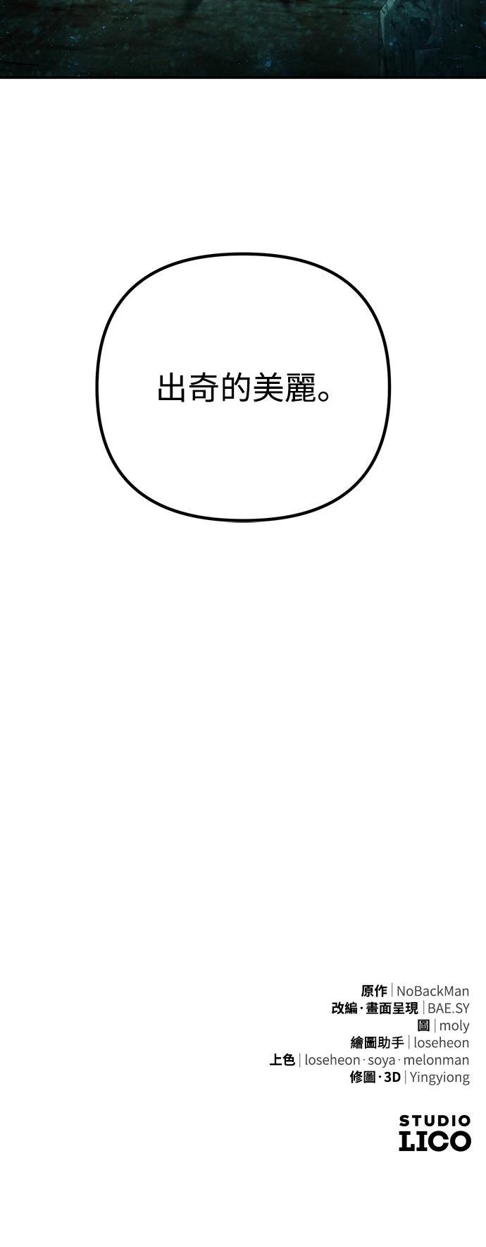 第10话74