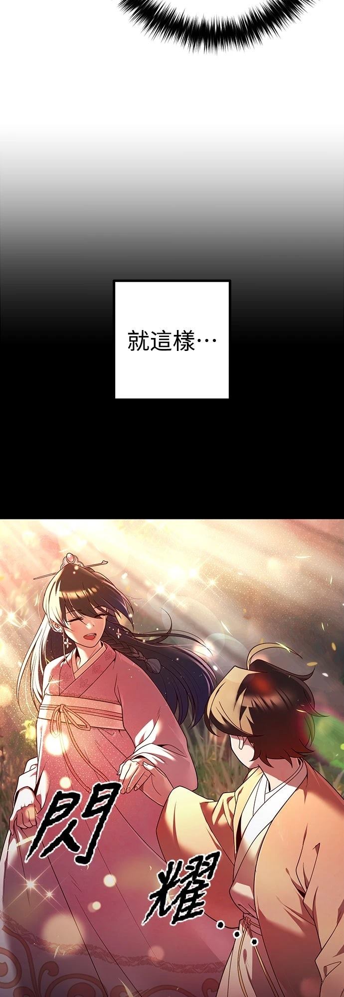 第10话9