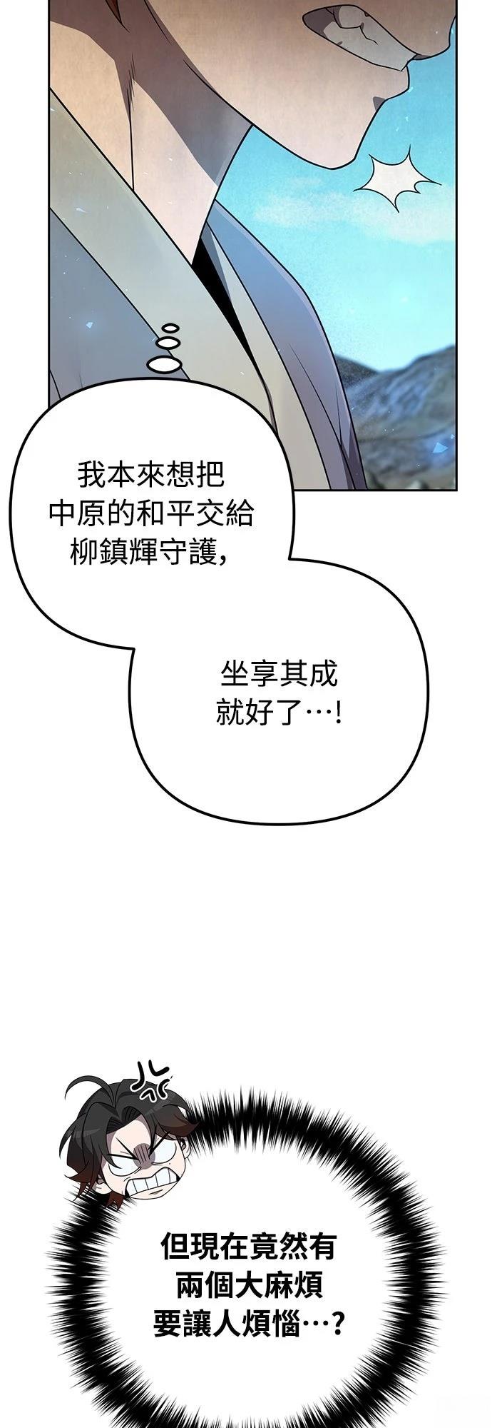 第13话17