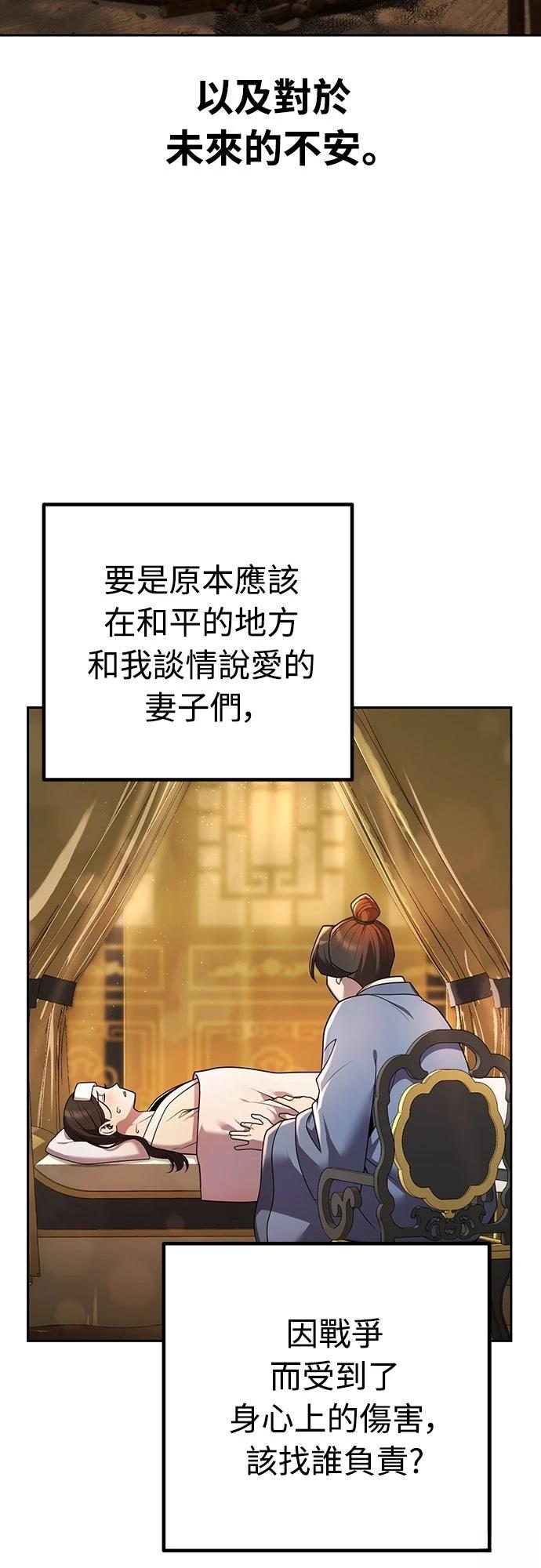 第13话19