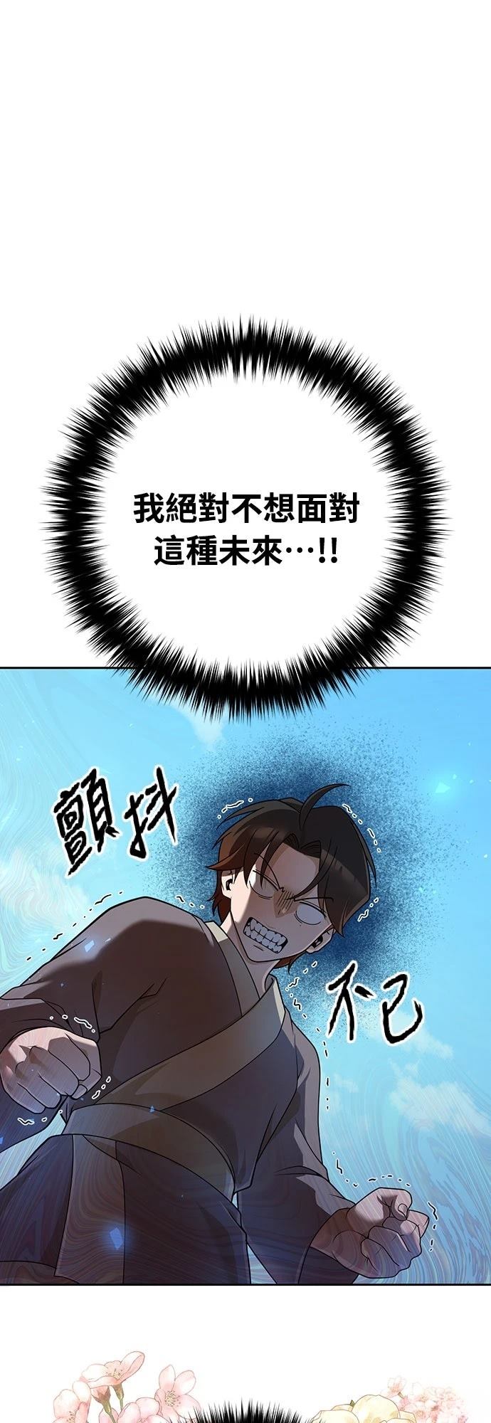 第13话22
