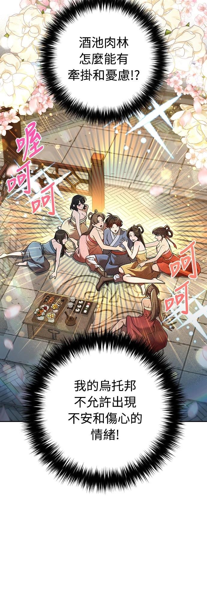 第13话23