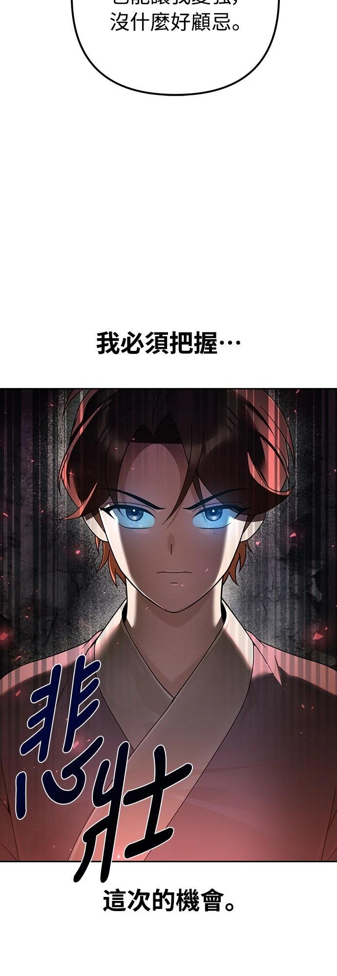 第13话25