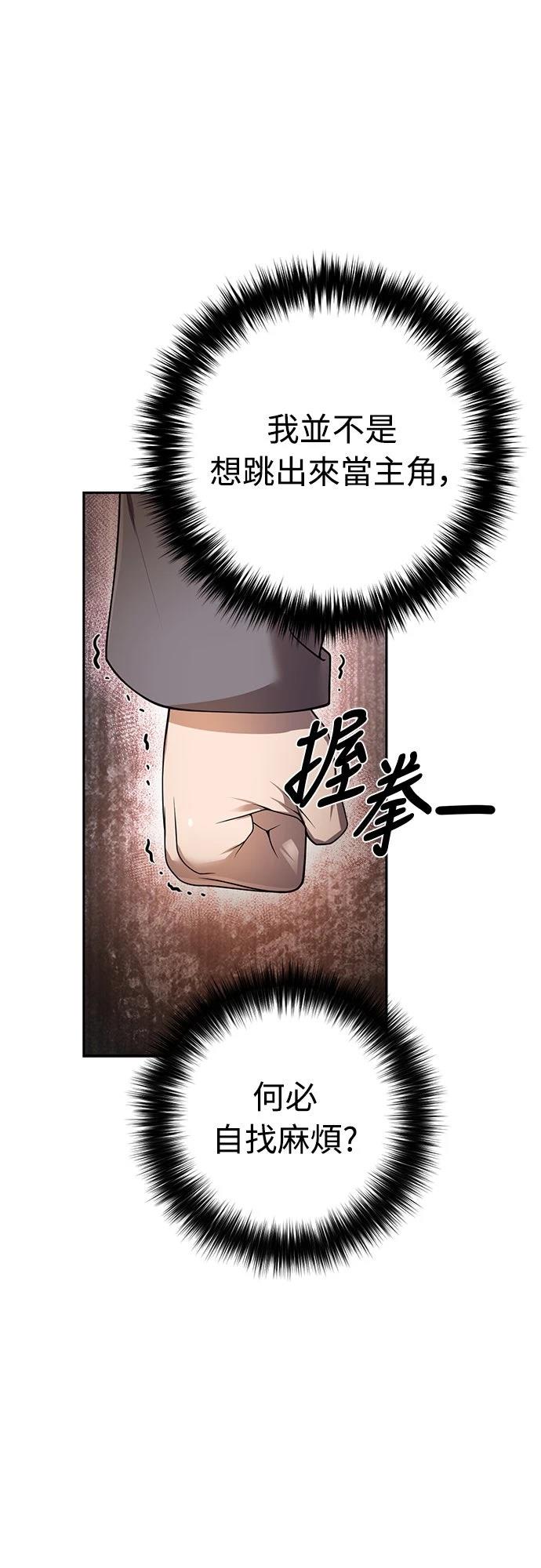 第13话26