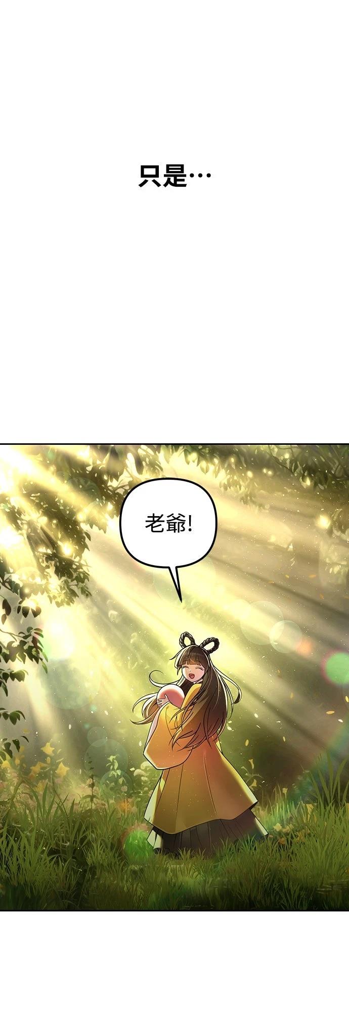 第13话27