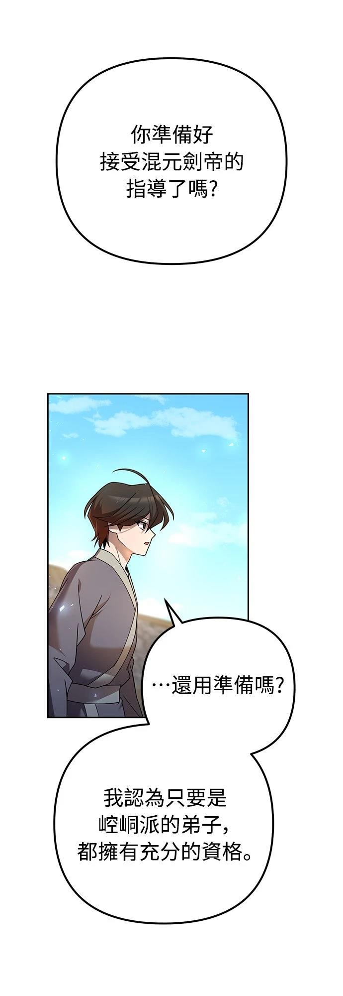 第13话30