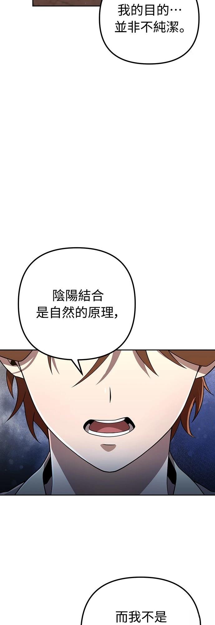 第13话35