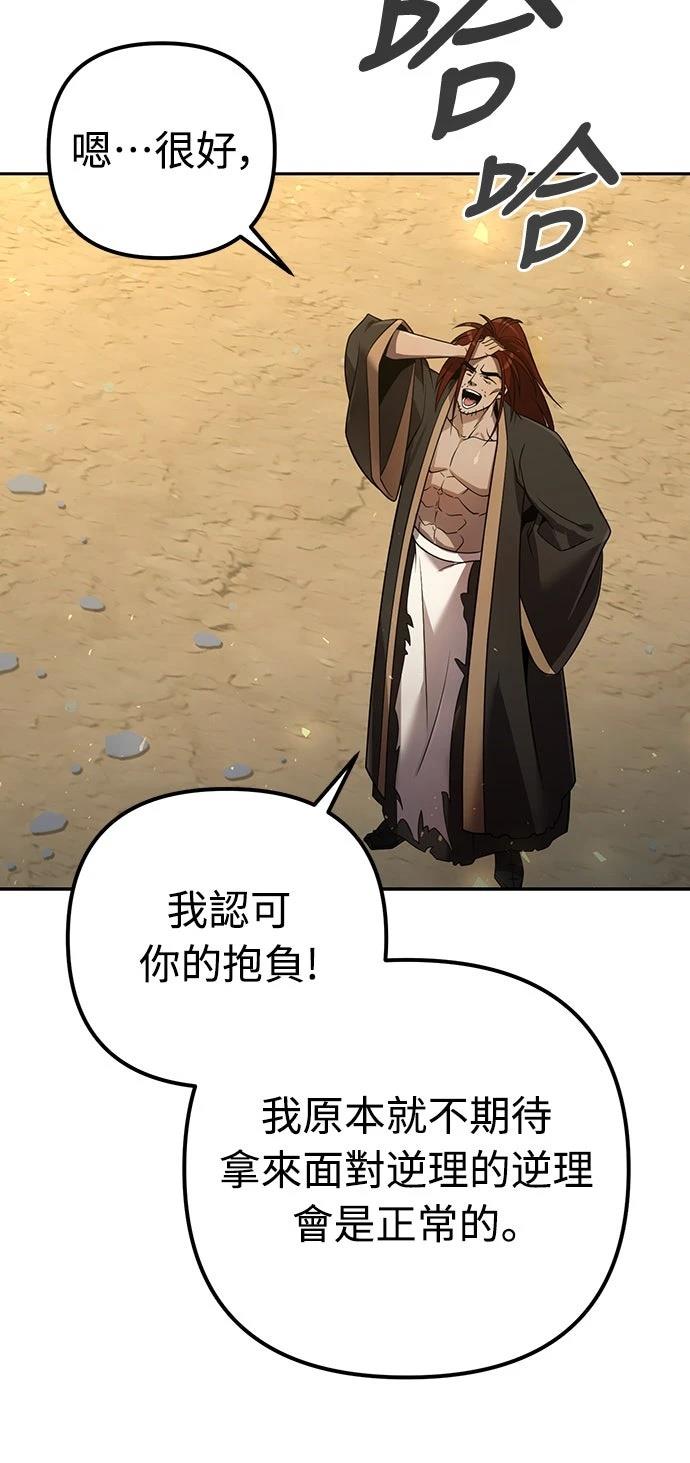 第13话43
