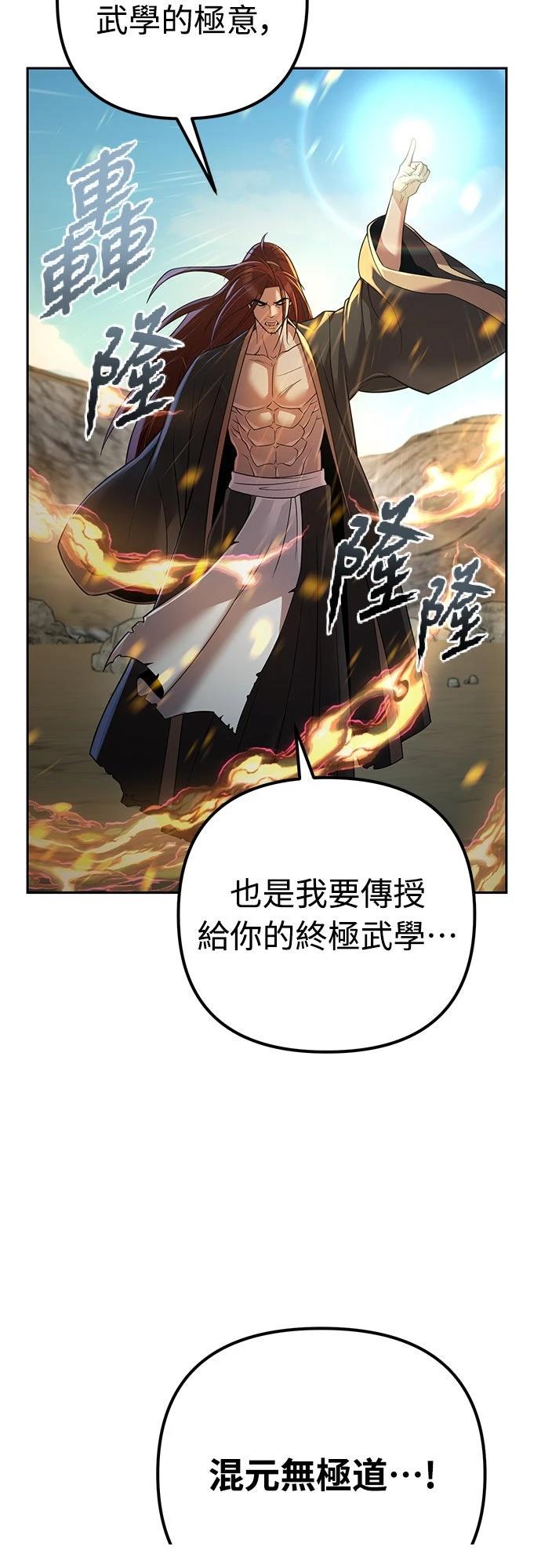 第13话47