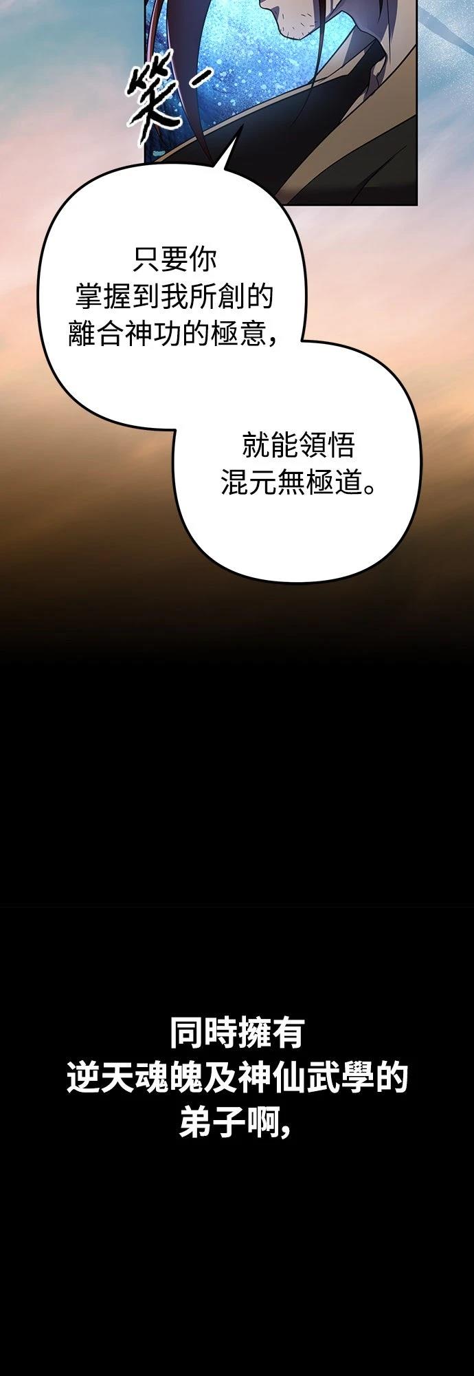 第13话52