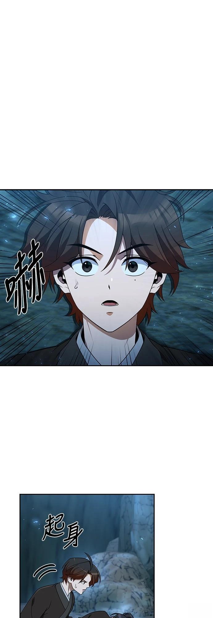 第13话54