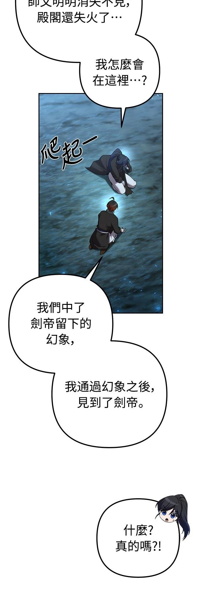 第13话57
