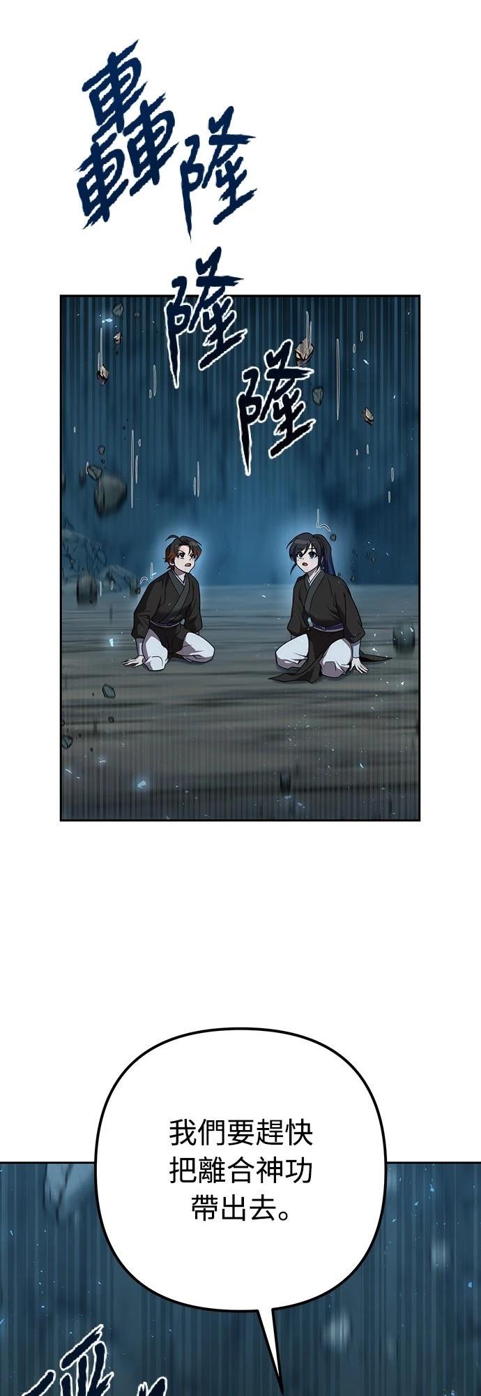 第13话59