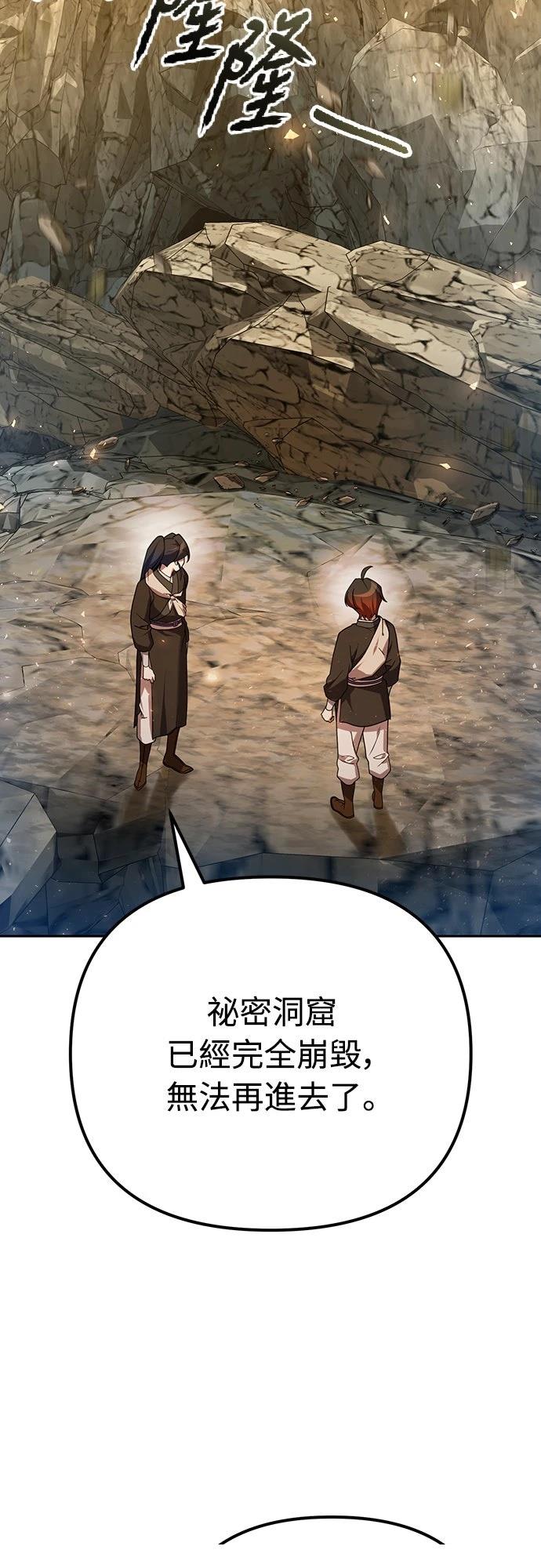 第13话70