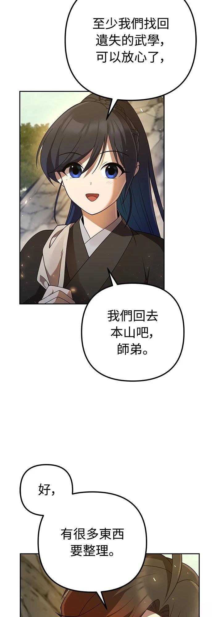 第13话71