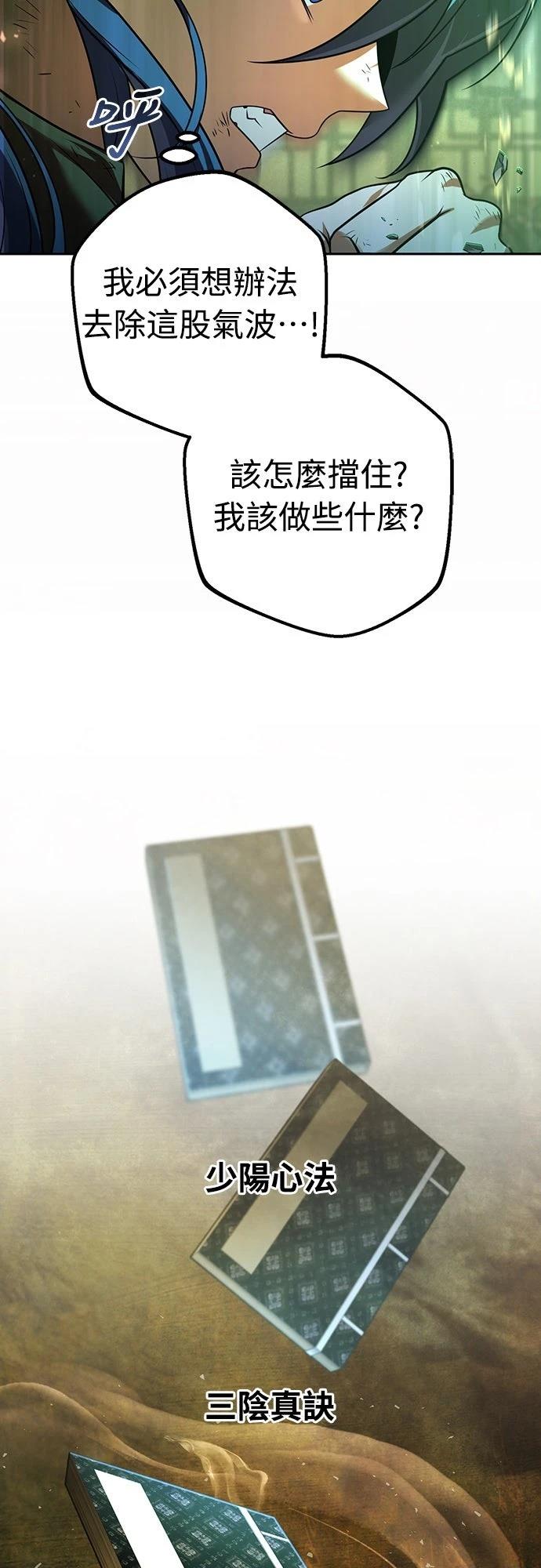 第26话22
