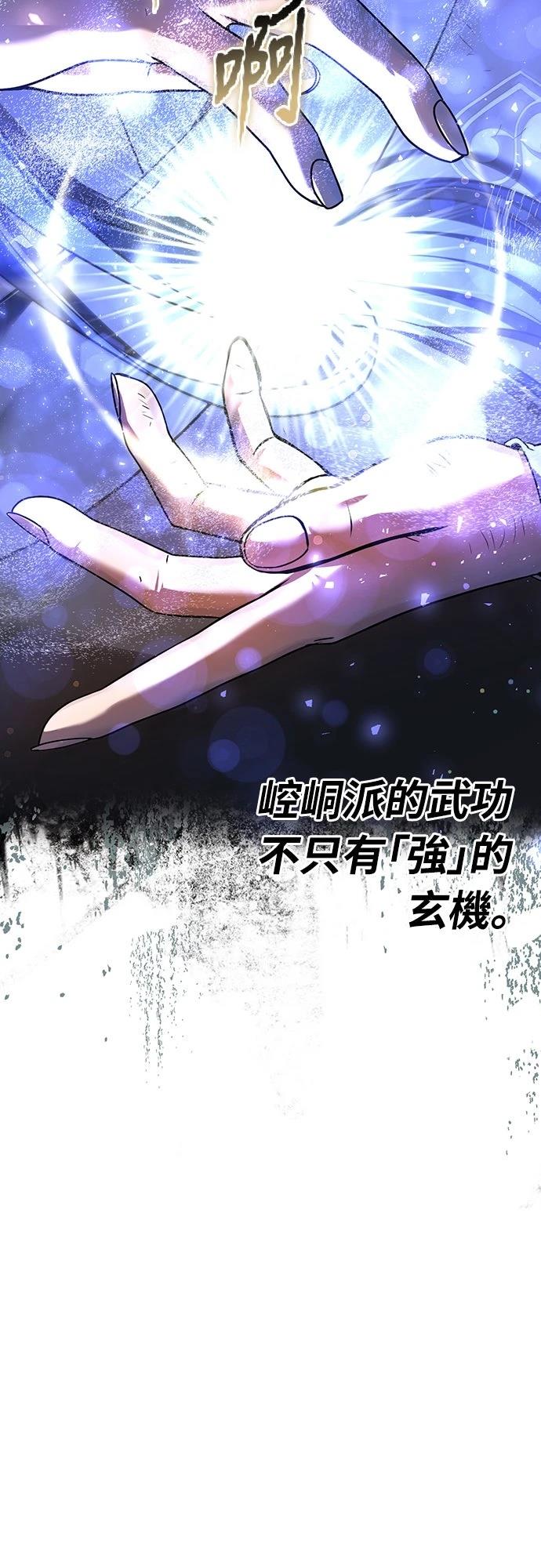 第26话40