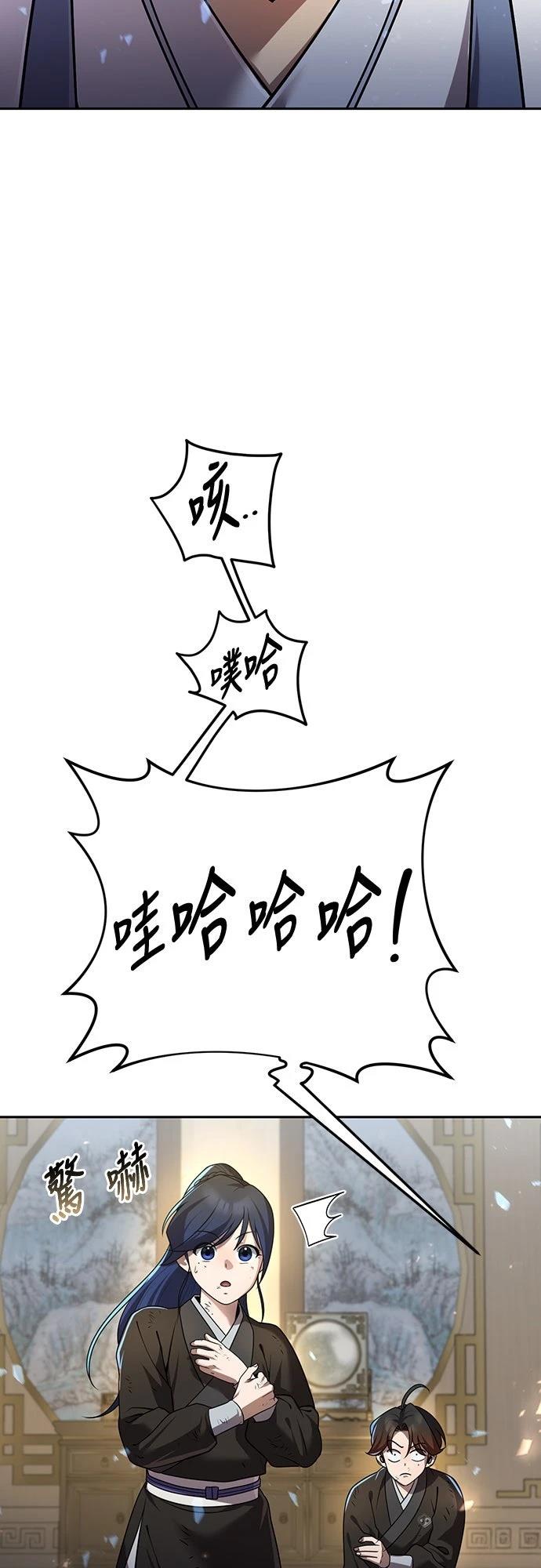 第26话57
