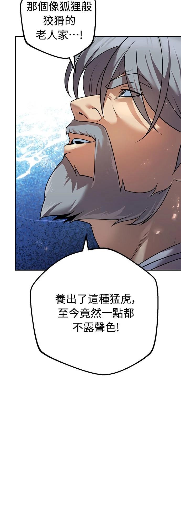 第26话59